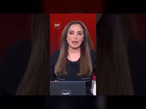 الجيش الإسرائيلي يضرب 200 موقع عسكري في غرب ووسط إيران