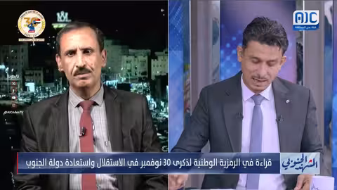 باتيس: محاولات زعزعة الاستقرار في حضرموت ستفشل