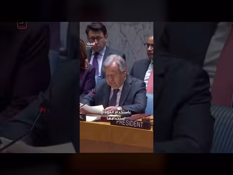 غوتيريش يدعو لفتح المضيق دون رسوم مرور