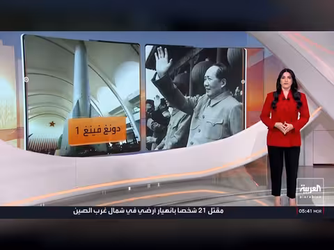 ترمب يطالب بضم غرينلاند والدنمارك ترد