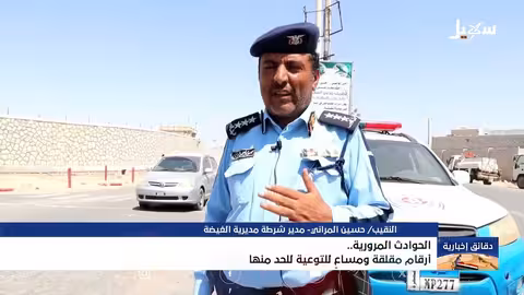 اليمن: ألغام الحوثيين تهدد المدنيين وتدمر جزيرة كمران