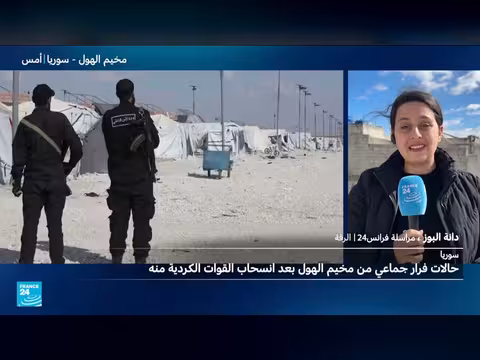 سوريا: فرار جماعي من مخيم الهول بعد انسحاب القوات الكردية