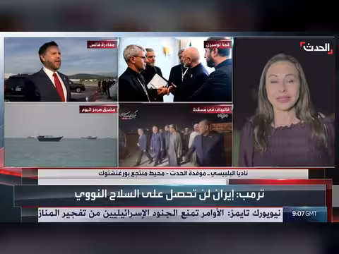 سماح إيران بدخول مفتشي الوكالة الدولية