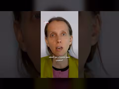 إفراج عن الصحفية الأميركية شيلي كيتلسون بعد اختطافها في بغداد