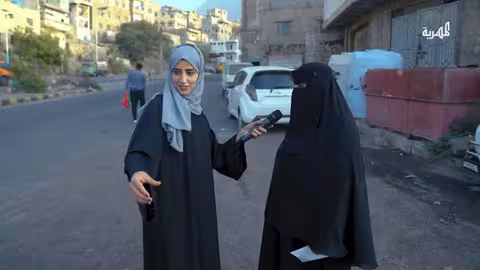 ديون العلاج تثقل كاهل أسرة يمنية: قصة معاناة مؤثرة