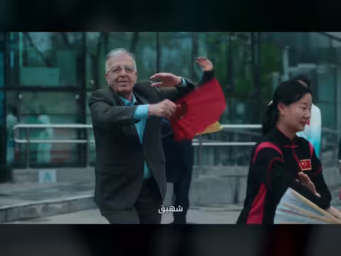 الصين كما رأيتها: رحلة عبر المدن الصينية