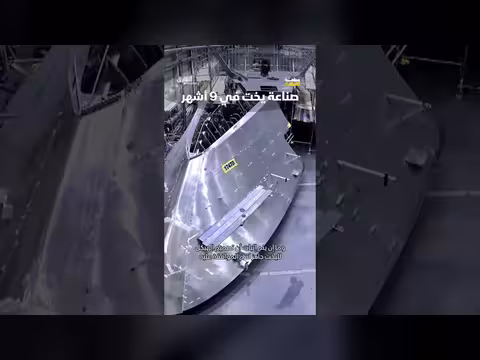 صناعة يخت فاخرة في 9 أشهر