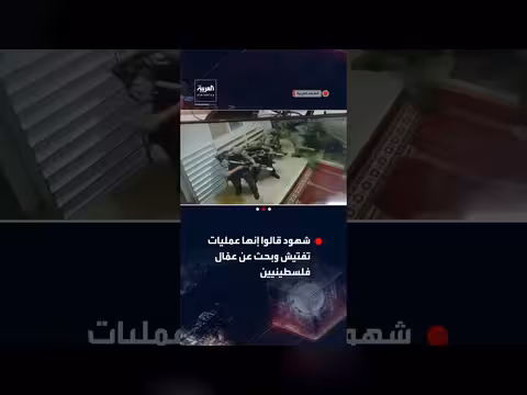 قوات إسرائيلية تهاجم شاباً داخل مسجد في ترقوميا