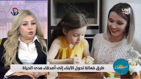 خطورة التفرقة بين الأطفال: جروح عميقة تترك آثارًا نفسية