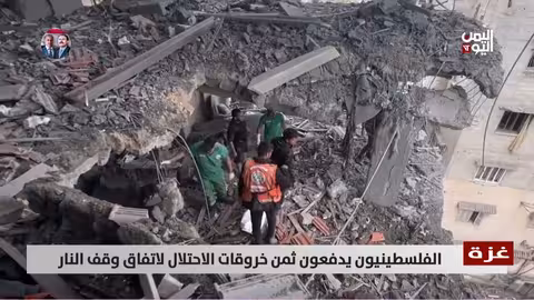 غزة: تصعيد الاحتلال يهدد وقف النار ويزيد معاناة الفلسطينيين