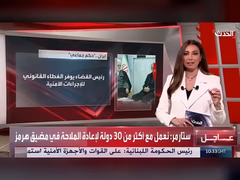 من سيحكم إيران بعد خامنئي؟