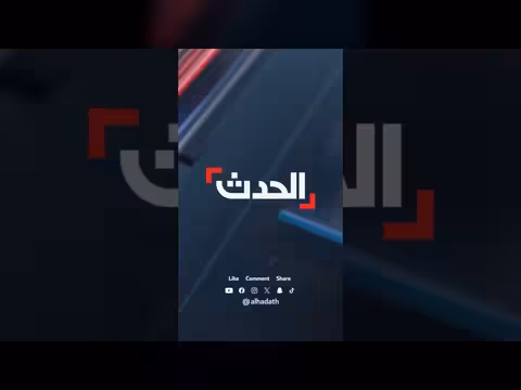 رصد طائرة F - 15 في سماء طهران