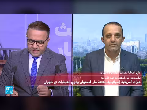 غارات أمريكية إسرائيلية على إيران