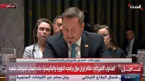 أميركا: آلاف المحتجين قتلوا في إيران