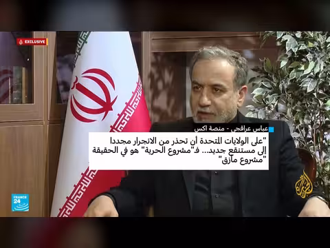 الجيش الأمريكي يدمر زوارق إيرانية