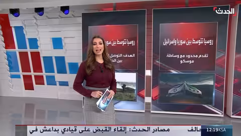 وساطة روسية أمريكية للتوصل لاتفاق أمني بين سوريا وإسرائيل