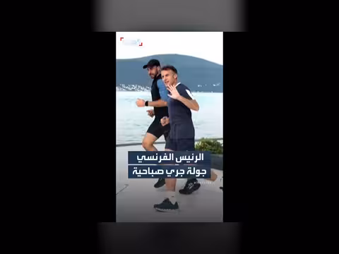 ماكرون في جولة جري قبل قمة مونتينيغرو