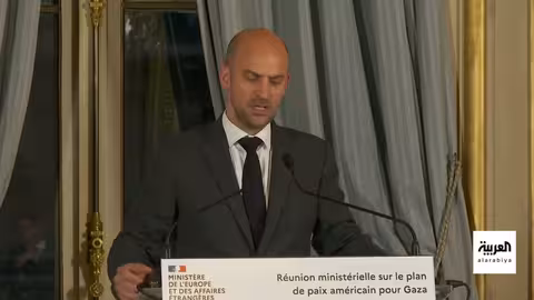 اجتماع باريس يدعم خطة ترمب لغزة ووقف إطلاق النار