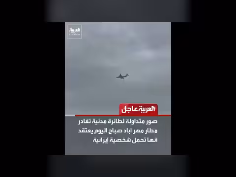 ترامب يهاجم الناتو وواشنطن تنشر قوات في الشرق الأوسط