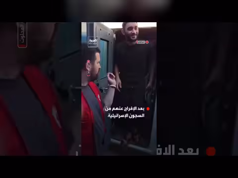 وصول 10 أسرى فلسطينيين محررين إلى مستشفى الأقصى