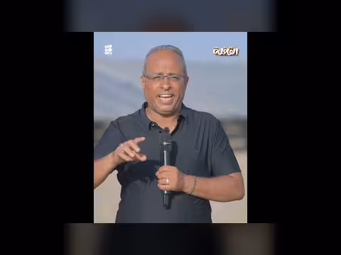 سؤال المشاهدين من الحلقة 27 في مسابقة برنامج القافلة