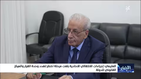 العليمي يحذر من إجراءات الانتقالي ويهدد بتصعيد الموقف