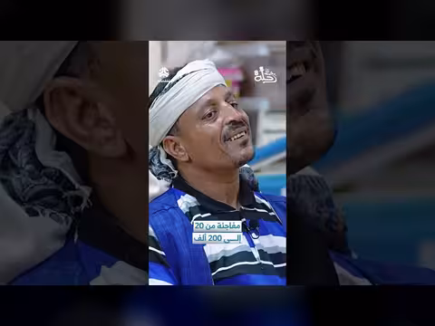 مفاجأة من 20 إلى 200 ألف رحلة حظ