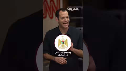 غضب إسرائيلي من تغيير شعار لجنة إدارة غزة