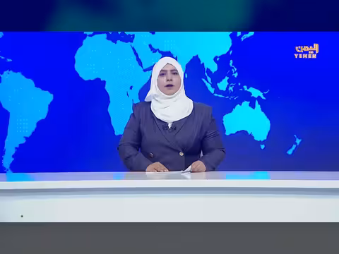 نشرة أخبار الرابعة لقناة اليمن الفضائية 25 مارس 2026