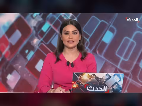 الحوثي يهدد التجارة العالمية
