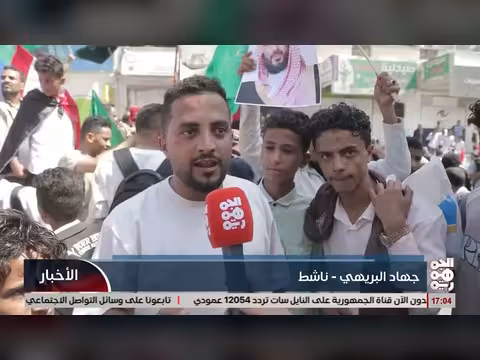 حشود جماهيرية في تعز تندد بالاعتداءات الإيرانية