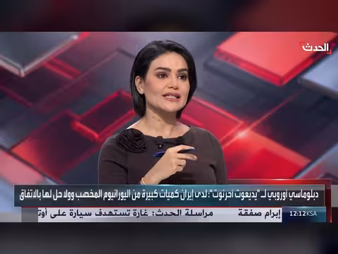 ترمب يعلن انخراط خامنئي في المفاوضات
