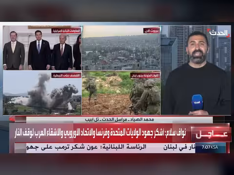 ترمب يدعو عون ونتنياهو لمحادثات في البيت الأبيض