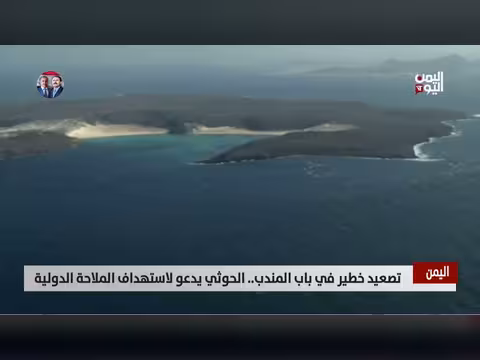 زعيم الحوثي يحذر من استهداف الملاحة الدولية في باب المندب