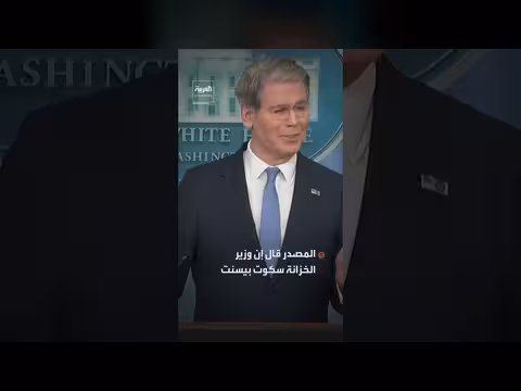 واشنطن تدرس استخدام أصول إيرانية المجمدة