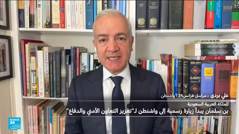 زيارة ولي العهد السعودي لواشنطن: تعزيز التعاون الأمني والطاقة