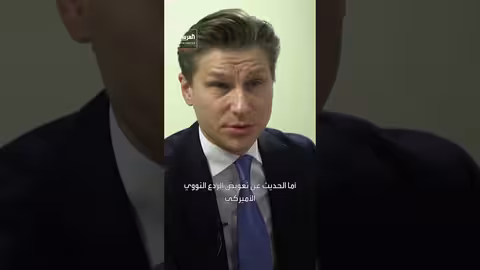 فنلندا: الردع النووي الأوروبي المستقل عن أمريكا غير واقعي