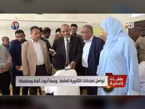 استمرار امتحانات الثانوية العامة وسط أجواء آمنة