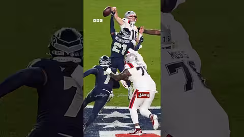 ترامب ينتقد عرض باد باني في السوبر بول