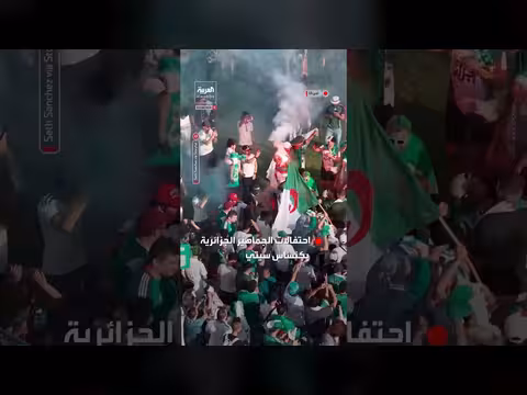الجماهير الجزائرية تحتفل قبل مباراة الجزائر والنمسا