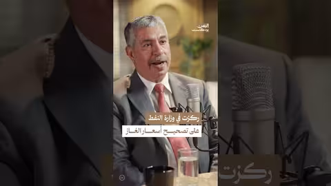 بحاح يكشف أولويات وزارة النفط في فترته الثانية