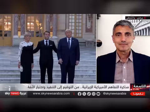 أمريكا وإيران في مرحلة اختبار النوايا