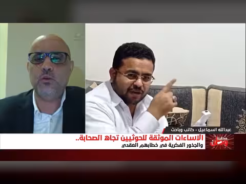 الحوثيون يستهدفون العقيدة والدين