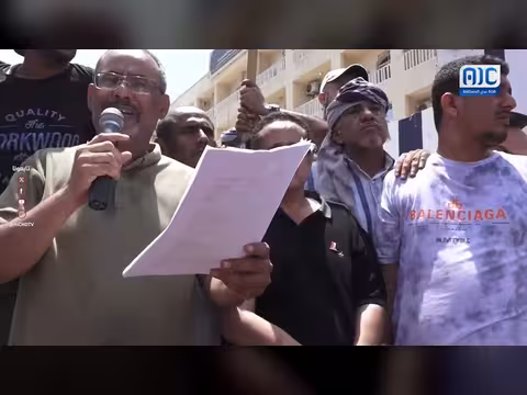 بيان الفعالية الجماهيرية أمام المجلس الانتقالي الجنوبي