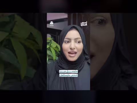 "متجمل من شخص ما يستاهل"..مواقف إنسانية ومواقف غير لائقة