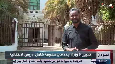 السودان: تعيين وزراء جدد وسط دمار واسع في الخرطوم