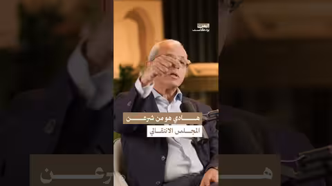 اتفاق الرياض: شرعية للمجلس الانتقالي ووحدوية الرئيس هادي