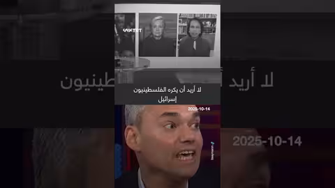 بينارت يرد على رايس: الاحتلال لا الكتب يولد الكراهية