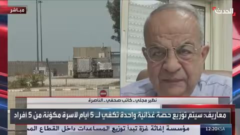 تطورات الصراع الإسرائيلي الفلسطيني: مفاوضات محتملة وضغوط أمريكية