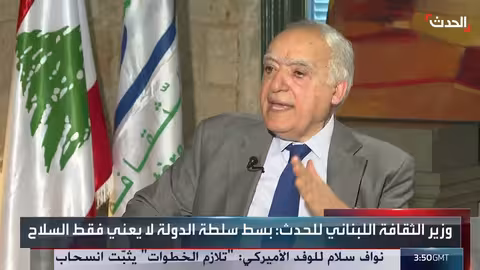 الحكومة اليمنية: بسط سلطة الدولة ومواجهة الوصايات الخارجية